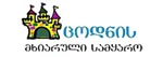 Codna.ge